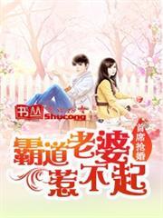 绯闻女王尚雯婕