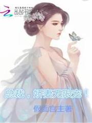 我可以喜欢你吗无限