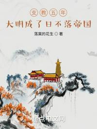 支教老师大明