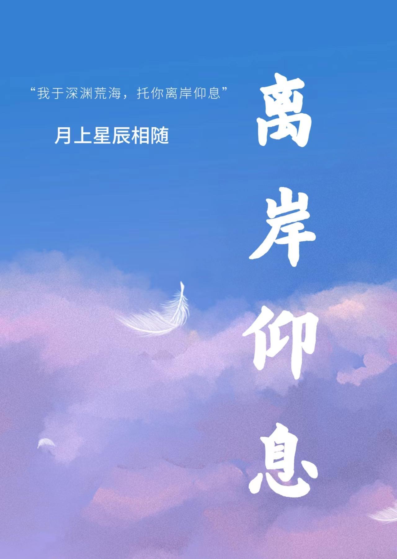 离岸信托是什么?