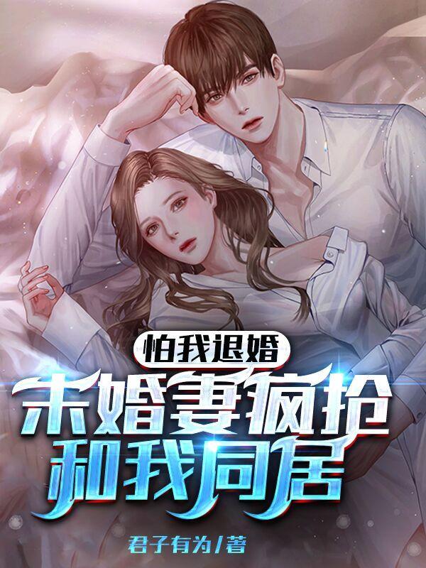 未婚妻退婚怎么挽回