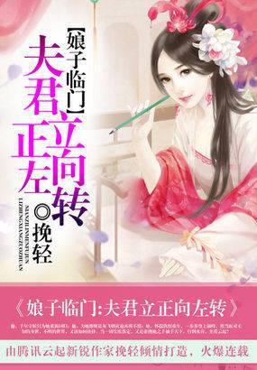 娘子夫君是什么年代的称呼