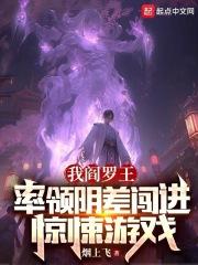 阎罗令