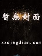 唐楚楚江辰最新全文免费阅1013章