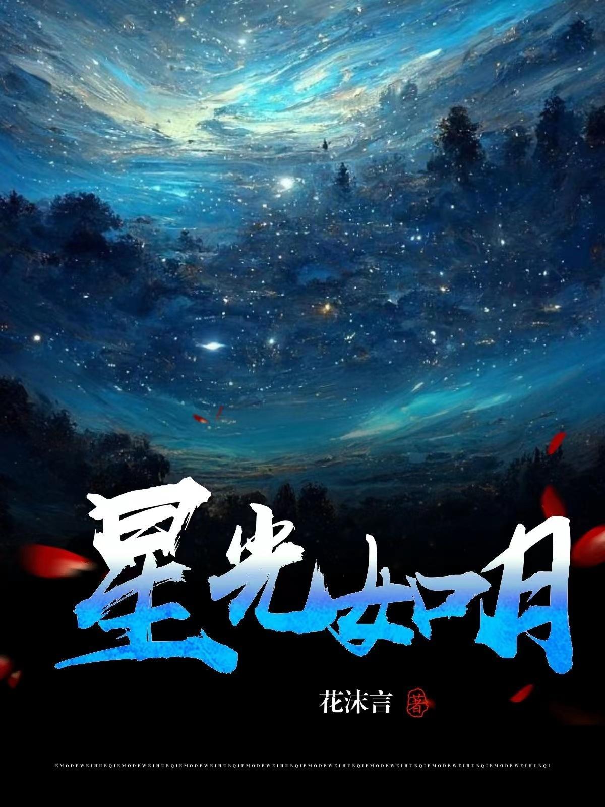 惊起愁眠夜向中什么意思