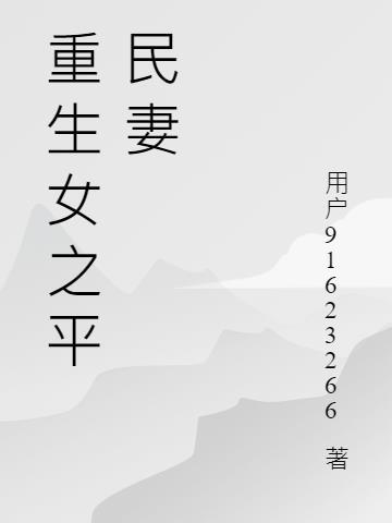 重生边缘平民武器