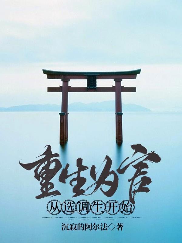 王阳明