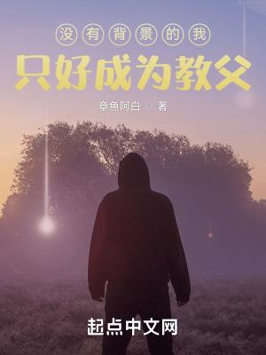 我才不是文盲是什么歌